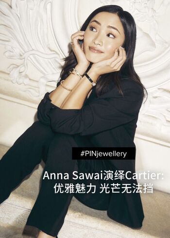 🔥 Anna sawai page leaked private photo uncensored full