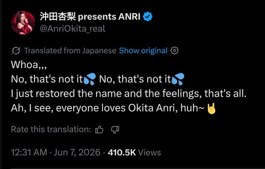 🔥 Anri okita leaked private photo uncensored full