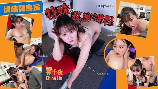 🔥 Chloe lin leaked private photo uncensored full