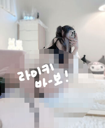🔥 Harusaki leaked private photo uncensored full