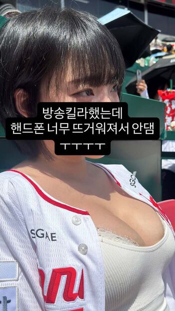 🔥 Inkyung  page leaked private photo uncensored full