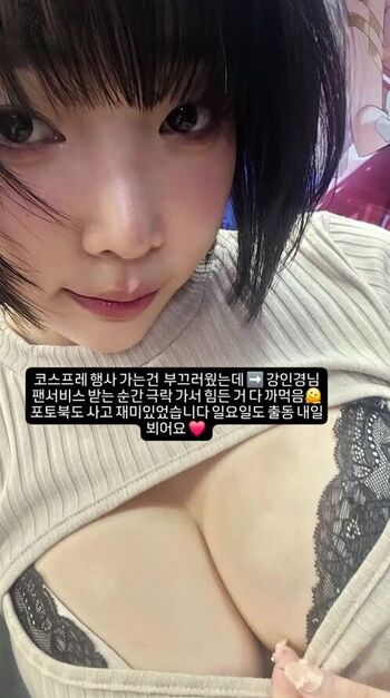 🔥 Inkyung  page leaked private photo uncensored full