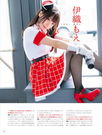 🔥 Iorimoe five page leaked private photo uncensored full