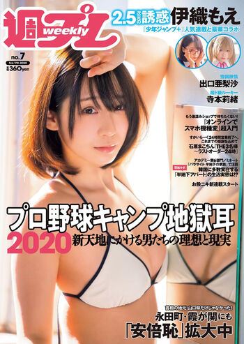 🔥 Iorimoe five page leaked private photo uncensored full