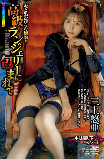 🔥 Jav actress gravure page leaked private photo uncensored full