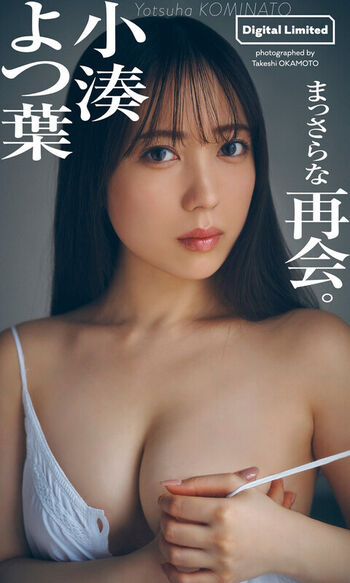🔥 Jav actress gravure page leaked private photo uncensored full