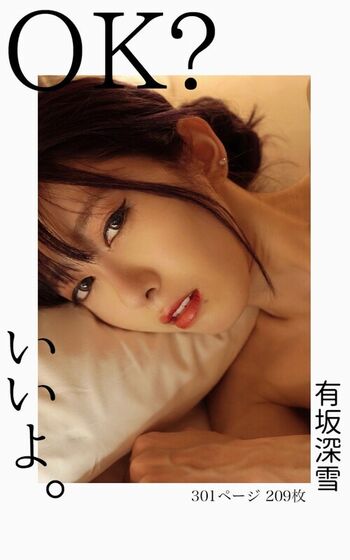🔥 Jav actress gravure leaked private photo uncensored full