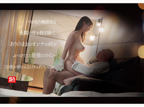 🔥 Kanna seto leaked private photo uncensored full