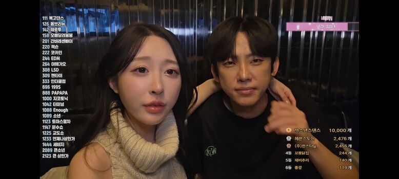 🔥 Korean bj page leaked private photo uncensored full