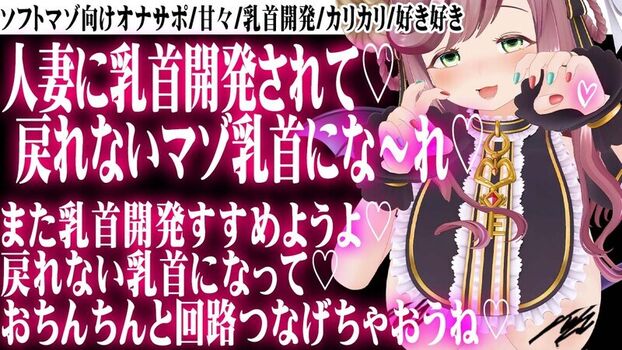 🔥 Minori natsume leaked private photo uncensored full