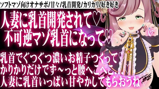 🔥 Minori natsume leaked private photo uncensored full