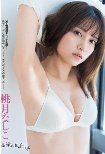 🔥 Nashiko momotsuki page leaked private photo uncensored full