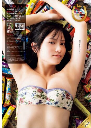 🔥 Nashiko momotsuki leaked private photo uncensored full