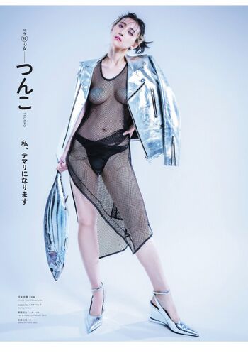 🔥 Tsunko p leaked private photo uncensored full