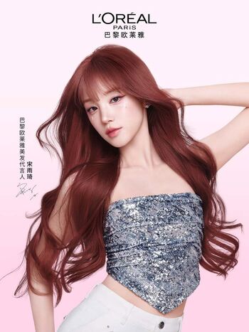 🔥 Yuqi page leaked private photo uncensored full