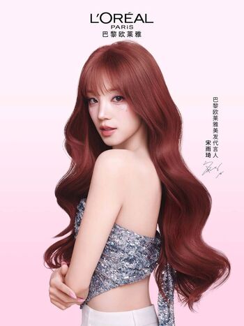 🔥 Yuqi page leaked private photo uncensored full